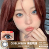 Cisslinson / 海蓝琉璃 / 美瞳日抛 / 10片入 / 无售后 / 14.5mm / 双倍明显扩瞳显色混血 商品缩略图0