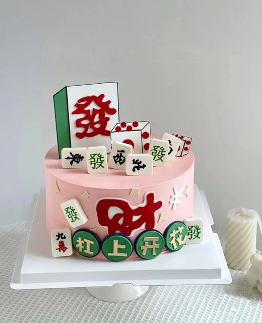 杠上开花 商品图0