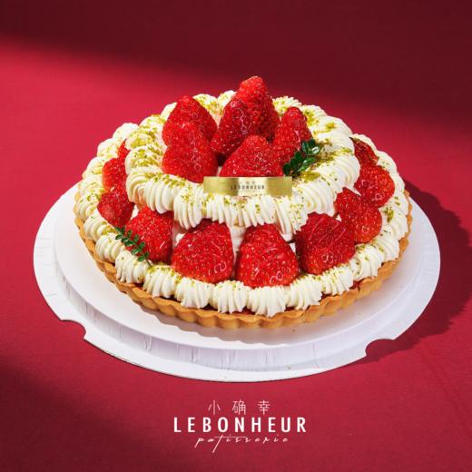 草莓芝士水果挞 商品图0