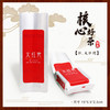 核心好茶【红.大红袍.三角包.】纯铝泡袋. 12元1把.1把100个.50把起包邮 商品缩略图1