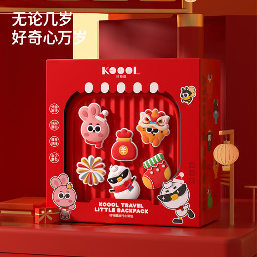 科物酷儿童旅行小背包卡通宝宝双肩斜挎包幼儿园DIY女生兔年礼物 商品图1