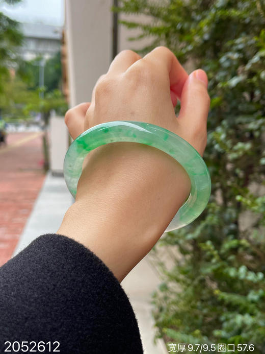 2052612，冰飘翠手镯，圈口57.6。具体价格微信咨询 商品图3