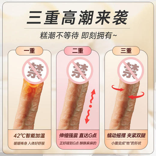 【MizzZee/谜姬】潮chui仿真阳具 商品图3