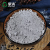 蒙清黑米面粉纯黑米粉1KG 商品缩略图3