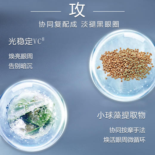兰蔻肌底精华焕亮眼霜15ml -小黑瓶发光眼霜 商品图2