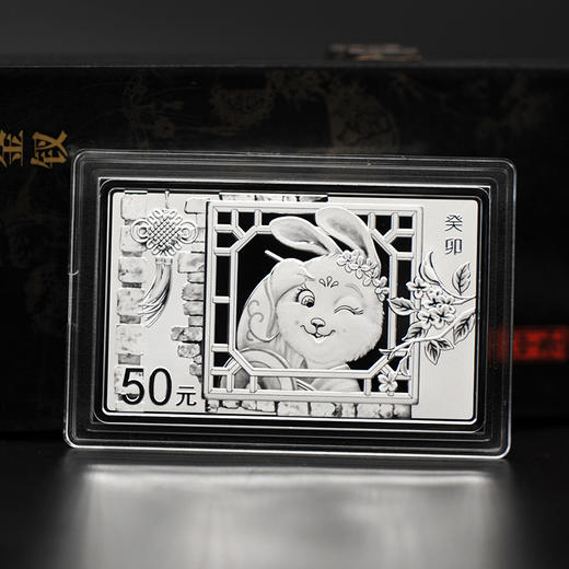 河南中钱  中国金币 2023年癸卯兔年生肖金银币   兔年金银币  生肖金银币 商品图10