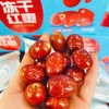 冻干红枣3箱（拼团） 商品缩略图2