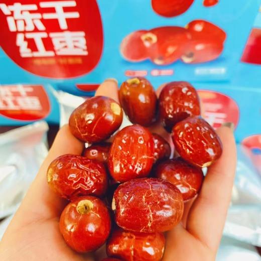 冻干红枣3箱（拼团） 商品图2