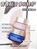 Clarins/娇韵诗多元赋活日晚霜 补水保湿 修复抗皱 夜间紧致 收缩毛孔面霜女 商品缩略图1