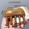 打通任督二脉！dnaare云朵纯手工按摩梳 经络疏通头皮按摩提神醒脑 商品缩略图1