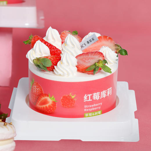 草莓盒子（电子券） 商品图0