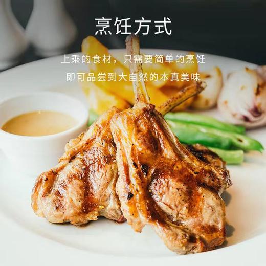 新西兰羊排 2片装160g*2份 商品图3