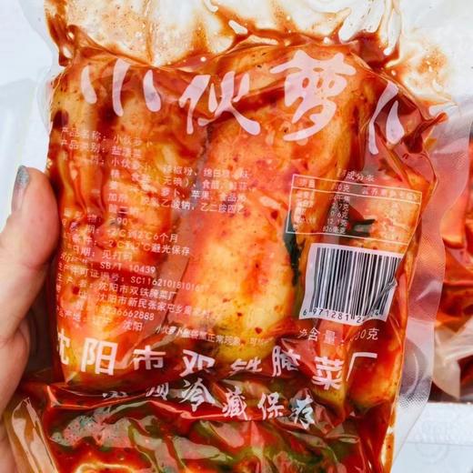 小伙萝卜一袋 商品图1