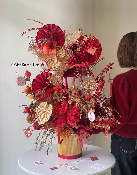 年宵花蒸蒸日上如意桶 商品图1