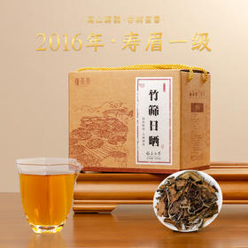 老白茶正宗福鼎白茶2016竹筛日晒寿眉白茶