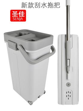 圣佳刮刮乐拖布