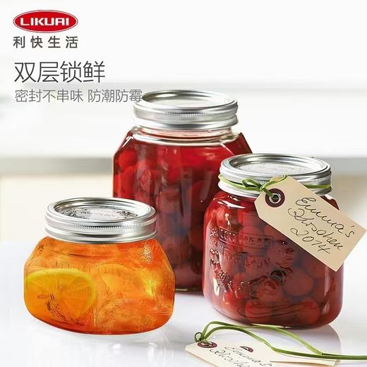 8F LIKUAI利快  德国进口密封罐套装 商品图0