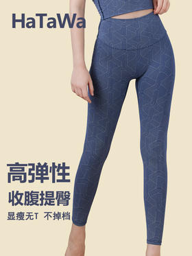 哈瓦塔进口双6抽象BRA九分裤瑜伽套装H320148