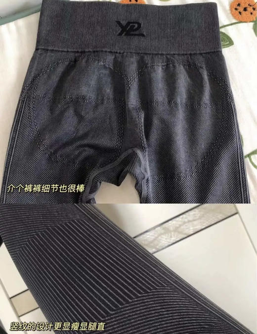 原价199！澳洲YPL蜜桃臀牛仔裤塑形美腰鲨鱼裤弹力打底裤瑜伽提臀 商品图7
