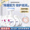 【拍1赠4】儿童花朵按压泡泡洗手液300ml*5 商品缩略图7