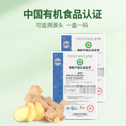 【有机干姜粉】泰美山谷有机纯生姜粉冲饮旗舰店食用纯正品云南小黄姜姜粉调料冲泡【生产日期25年10月，质保期24个月，介意者慎拍】 商品图3
