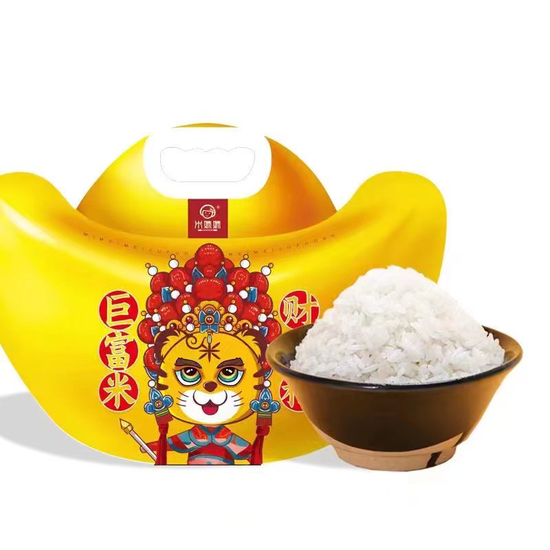 【5000等级】积分兑换（二选一）