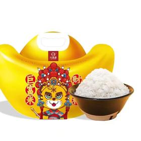 【5000等级】积分兑换（二选一）