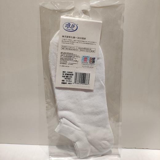 浪莎高棉休闲船型男袜HX8481 商品图1