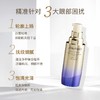 悦薇智感紧塑焕白眼霜15ml-抗糖眼霜 紧致提亮 提拉紧致 商品缩略图1