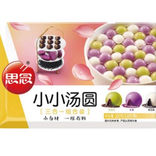 思念小小汤圆三合一组合装300g 商品图0