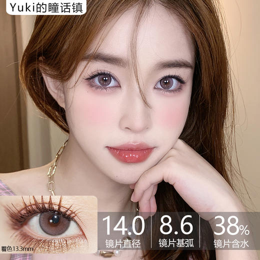 黑马OneChu beauty回归-OC06Pink 粉乳水仅0/100/175/800有货 商品图0