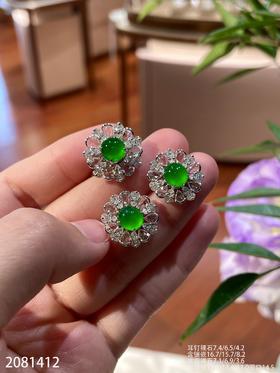 玻璃艳绿蛋面套装【2081412】具体价格微信咨询