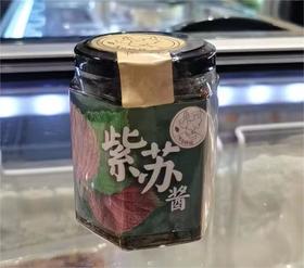子苏姑娘 紫苏素酱180g（原味）