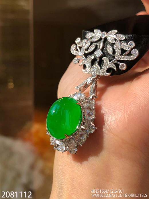 高冰艳绿蛋面戒指吊坠两用款【2081112】具体价格微信咨询 商品图8
