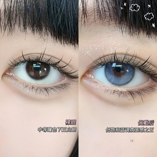 黑马OneChu beauty回归-OC06Blue蓝泪水 100/150/175/250/325/350/375/400/425/450/475/500/550/600/700缺 商品图4