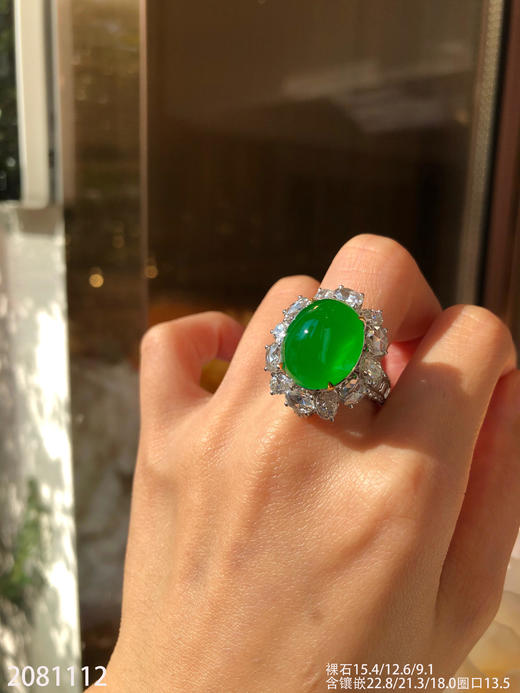 高冰艳绿蛋面戒指吊坠两用款【2081112】具体价格微信咨询 商品图1