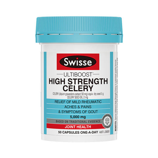 【跨境】Swisse斯维诗高浓度西芹菜籽片50粒 商品图0