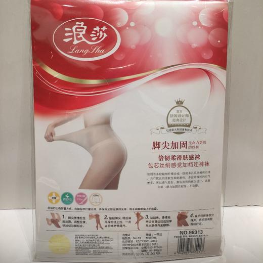 浪莎脚尖加固加档连裤袜NO.98313 商品图1