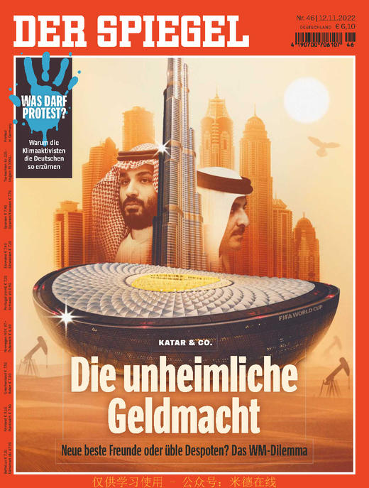 Der Spiegel - 2022.11.12 商品图0
