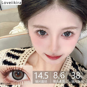 LoveiiKira  黑糖宝宝 14.5mm