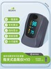 理邦血氧仪指夹式医用心率监测仪手指血氧饱和度检测家用指脉氧仪 商品缩略图0