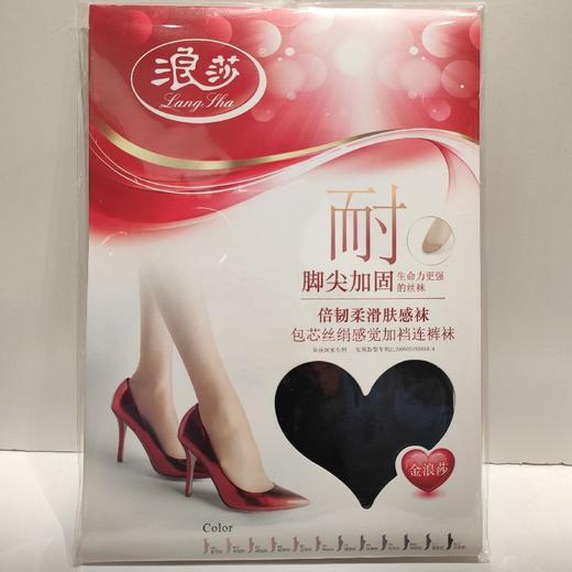 浪莎脚尖加固加档连裤袜NO.98313 商品图0