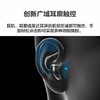 华为WATCH Buds 商品缩略图6
