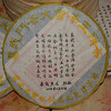 2003年张毅黄印版斗茶大会茶王青饼 商品缩略图0