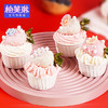 【草莓季新品】莓日甜心 商品缩略图0