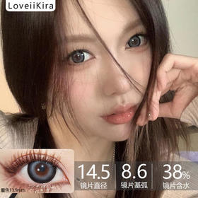 LoveiiKira  Peach 银山蓝 14.5mm