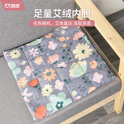 年后发！养生少女必备！凯速艾绒坐垫甄选伏牛艾绒填充，厚实饱满含绒量足。可拆卸水洗舒适透气外罩，智能电加热片时刻暖暖的，古法艾灸和科技的完美结合！ 商品图2