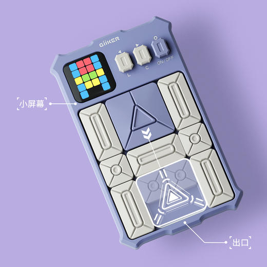 GiiKER计客＜重磅新品＞超级华容道滑动拼图新款儿童电子益智玩具 商品图8