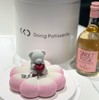 浪漫小熊  · 慕斯蛋糕 商品缩略图3