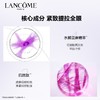 兰蔻塑颜紧致焕亮眼霜 15ml 紧致提拉眼周保湿 商品缩略图1